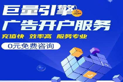 体育品牌如何利用SEM推广扩大市场份额