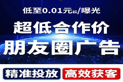SEM投放实战：提升广告点击率