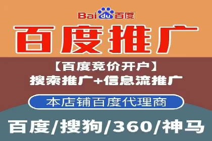 百度推广收费案例：不同行业费用对比